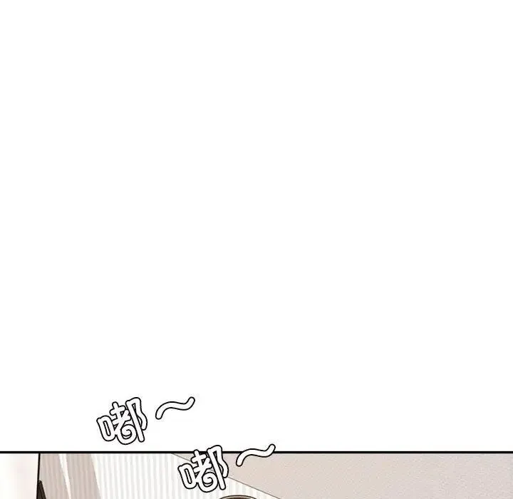 老师的课外教学 - 第12话 - page 155