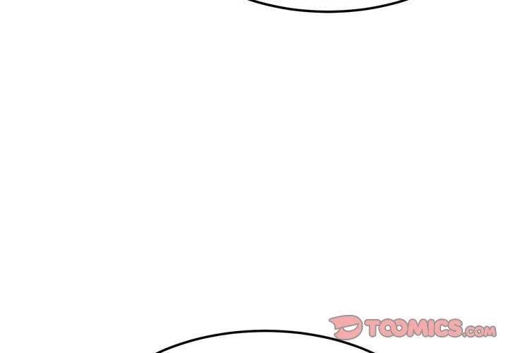 老师的课外教学 - 第2话 - page 4