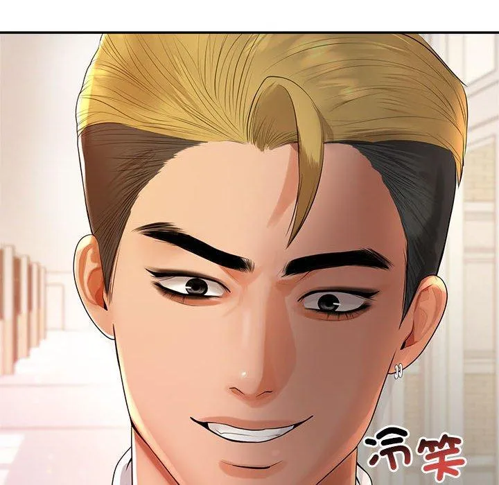 老师的课外教学 - 第2话 - page 12