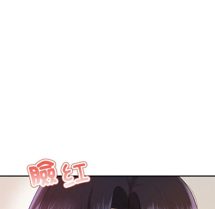 老师的课外教学 - 第2话 - page 14