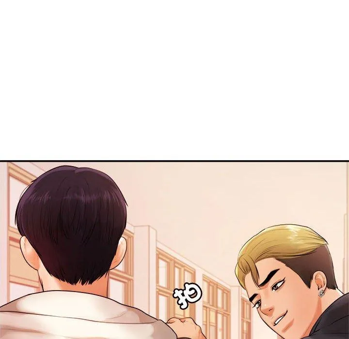 老师的课外教学 - 第2话 - page 24