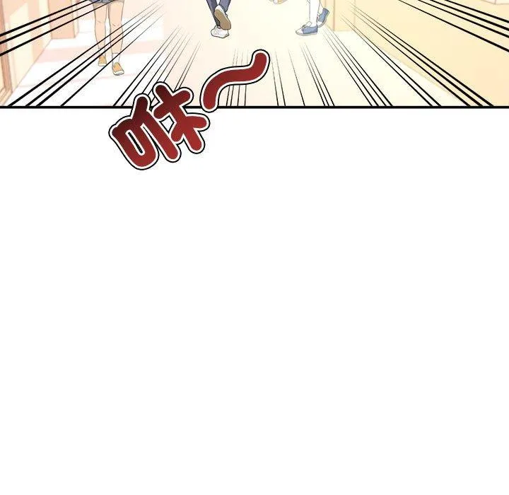 老师的课外教学 - 第2话 - page 71