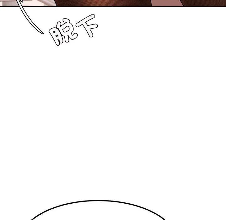 老师的课外教学 - 第2话 - page 184