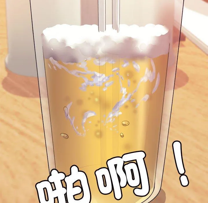 老师的课外教学 - 第4话 - page 51