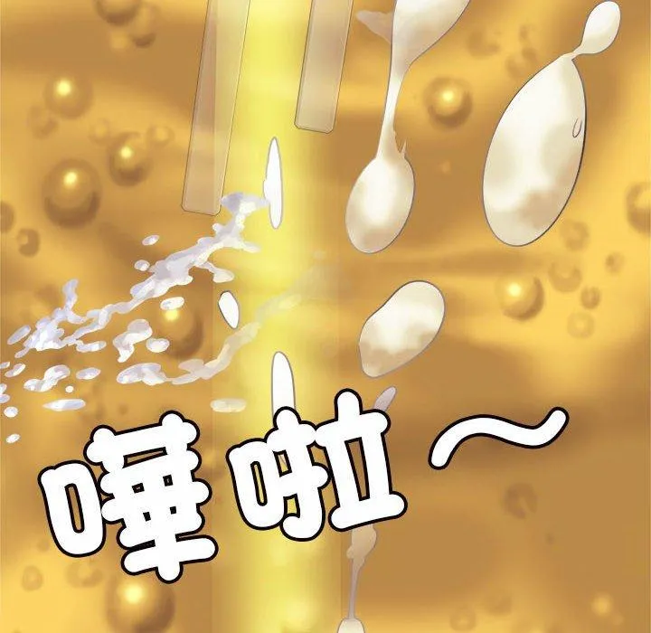 老师的课外教学 - 第4话 - page 56