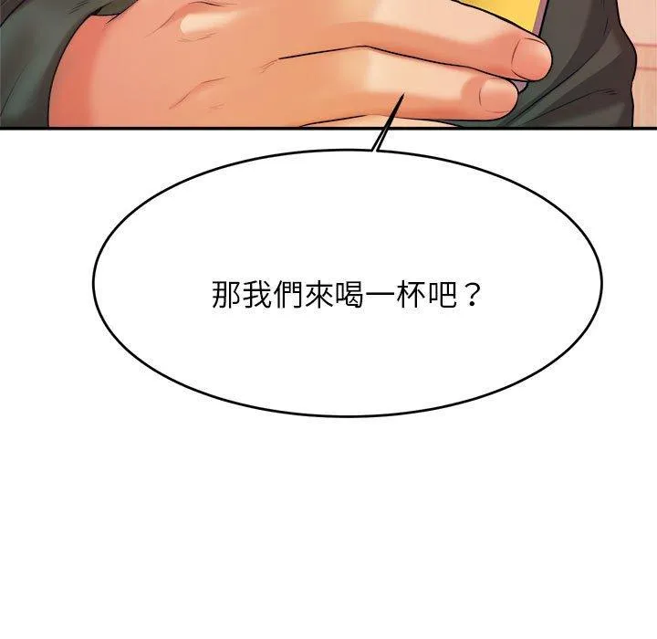 老师的课外教学 - 第4话 - page 61