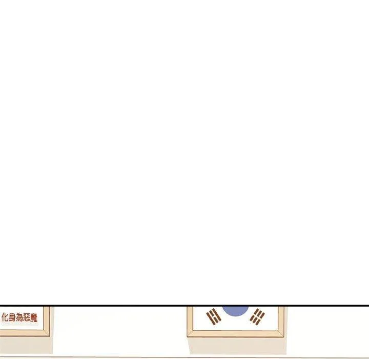 老师的课外教学 - 第4话 - page 64