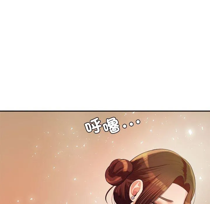 老师的课外教学 - 第4话 - page 117