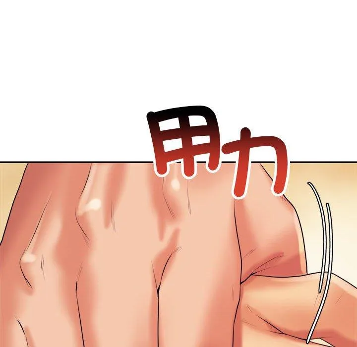 老师的课外教学 - 第4话 - page 142