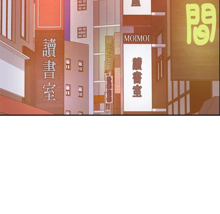 老师的课外教学 - 第4话 - page 153