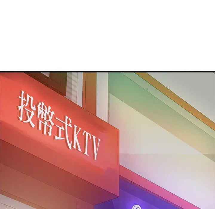 老师的课外教学 - 第4话 - page 164