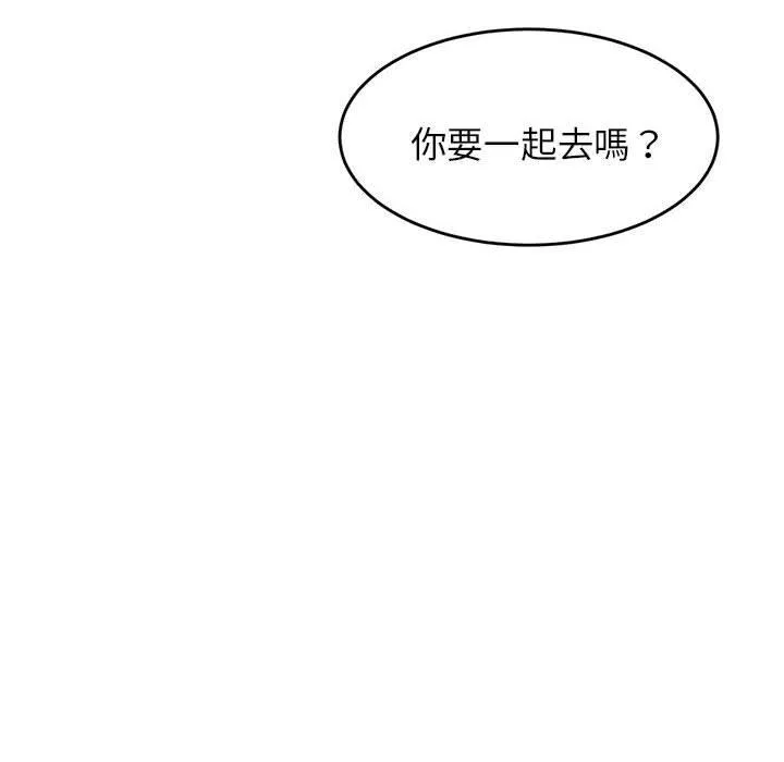 老师的课外教学 - 第4话 - page 166
