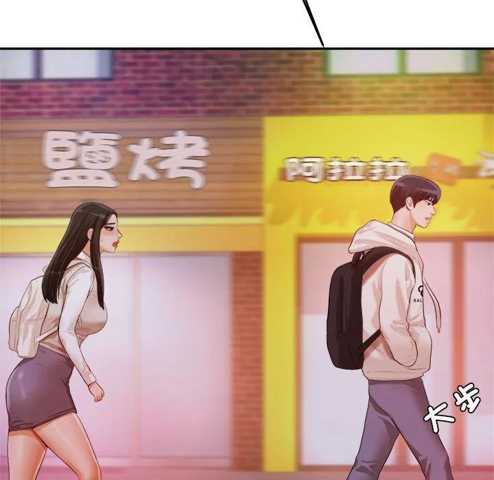 老师的课外教学 - 第4话 - page 168