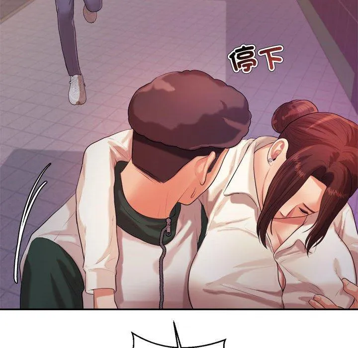 老师的课外教学 - 第4话 - page 181