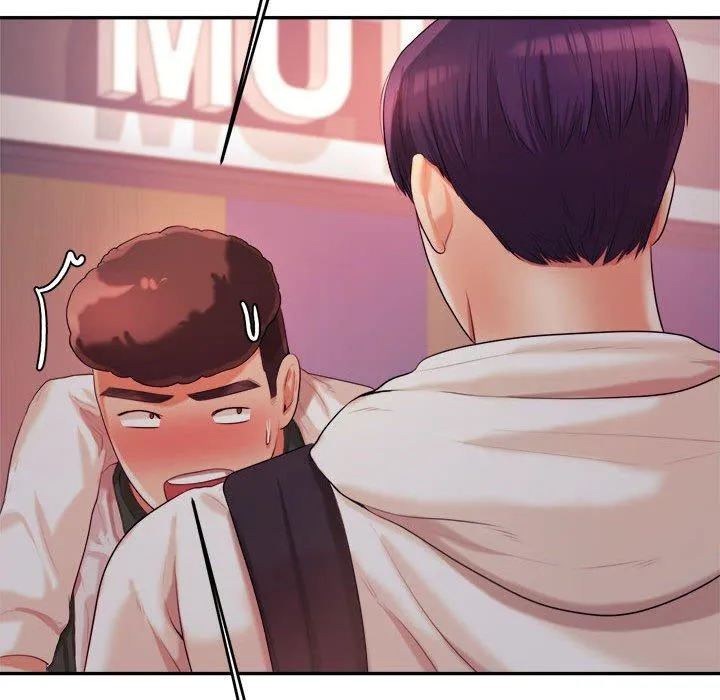 老师的课外教学 - 第4话 - page 192