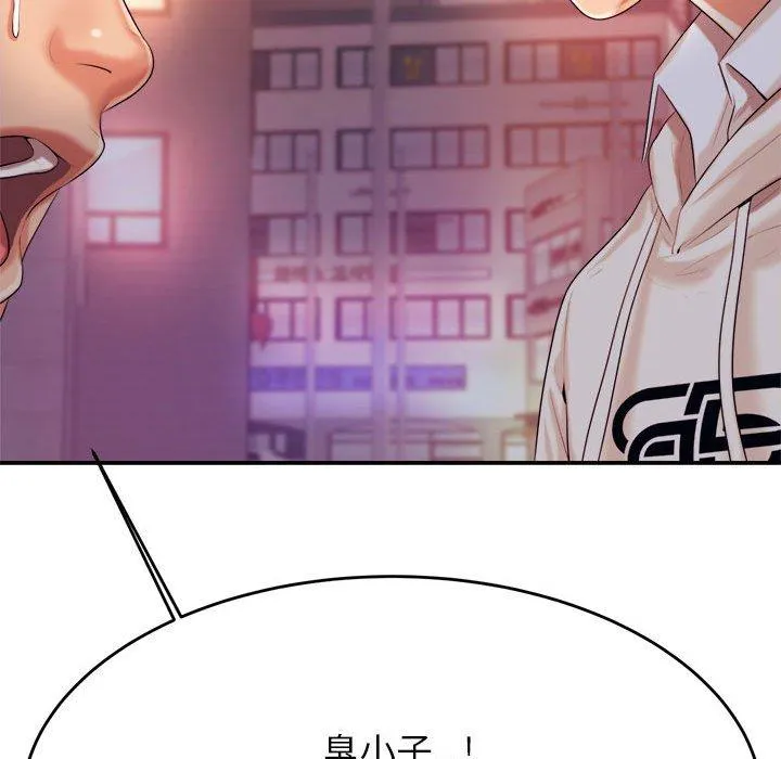 老师的课外教学 - 第4话 - page 196