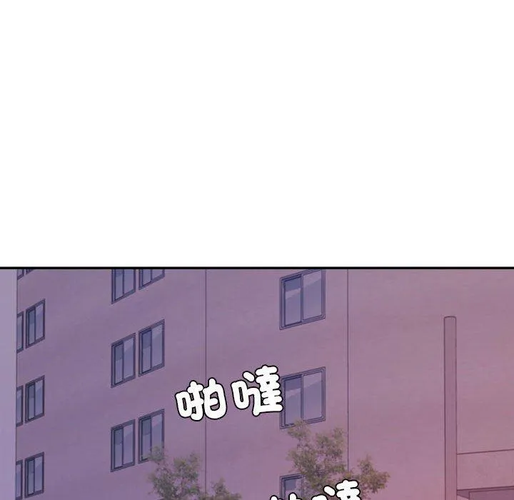 老师的课外教学 - 第4话 - page 238
