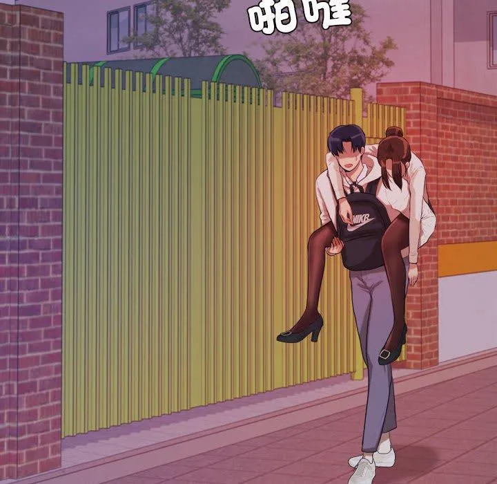 老师的课外教学 - 第4话 - page 239