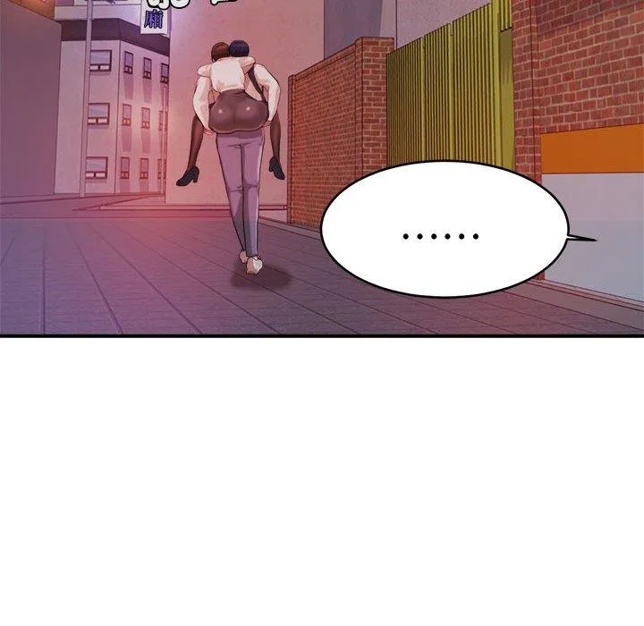 老师的课外教学 - 第4话 - page 248