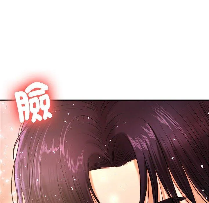 老师的课外教学 - 第4话 - page 267