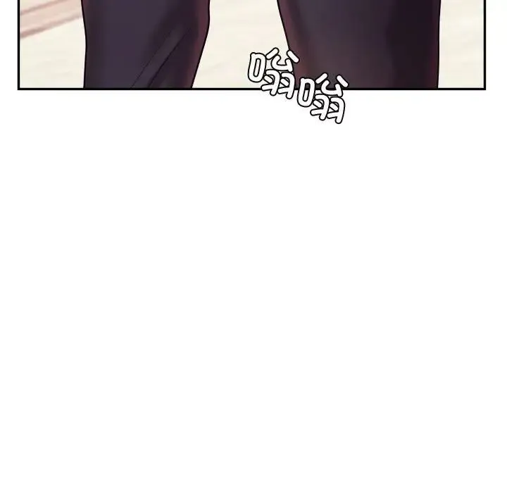 老师的课外教学 - 第20话 - page 19