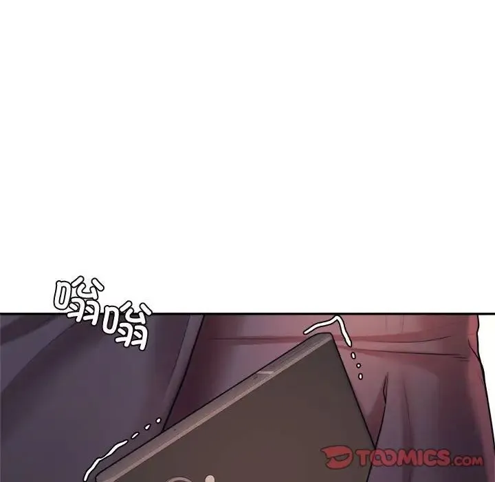 老师的课外教学 - 第20话 - page 20