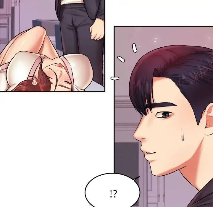 老师的课外教学 - 第20话 - page 59