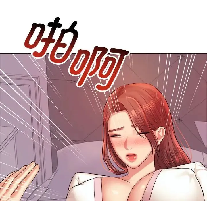 老师的课外教学 - 第20话 - page 90