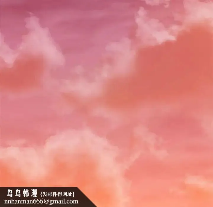 老师的课外教学 - 第20话 - page 112