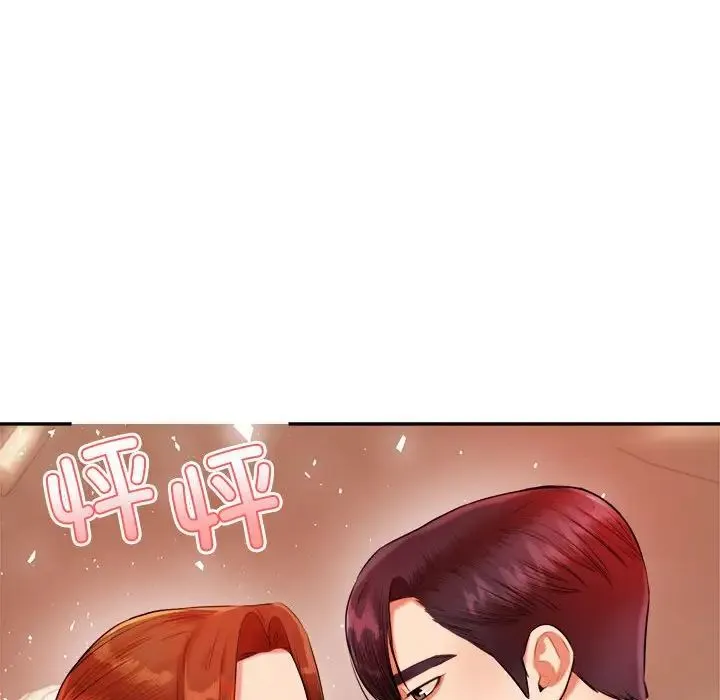 老师的课外教学 - 第20话 - page 145