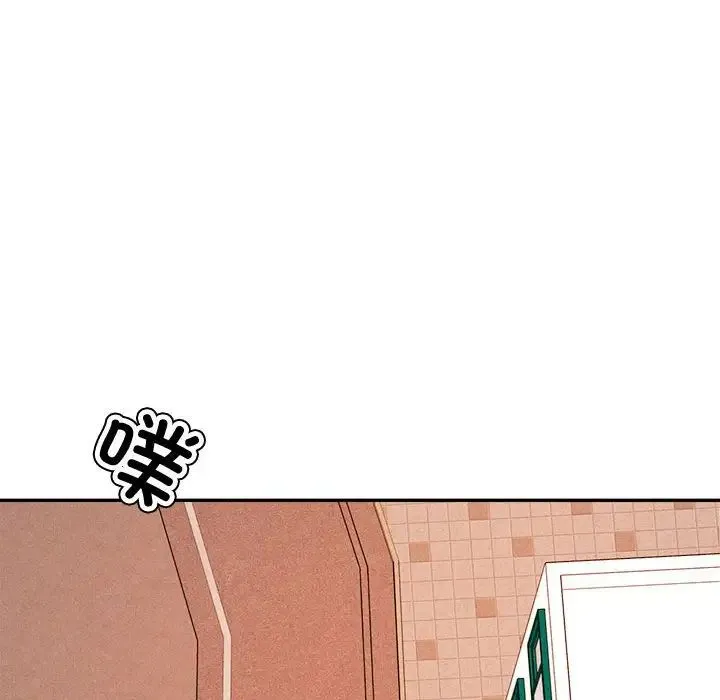 老师的课外教学 - 第20话 - page 168