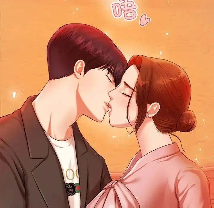 老师的课外教学 - 第20话 - page 207