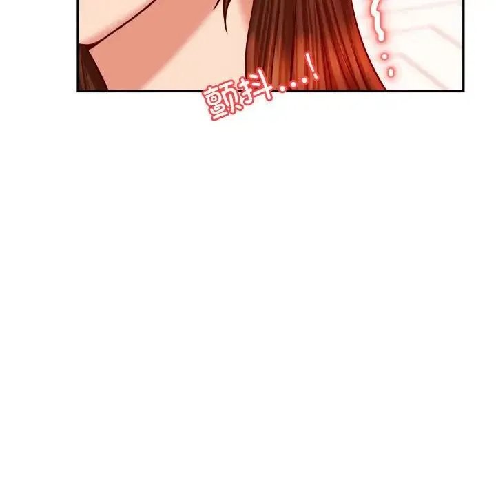 老师的课外教学 - 第26話 - page 39