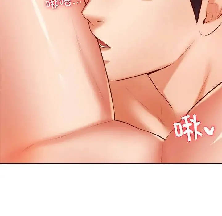 老师的课外教学 - 第26話 - page 70