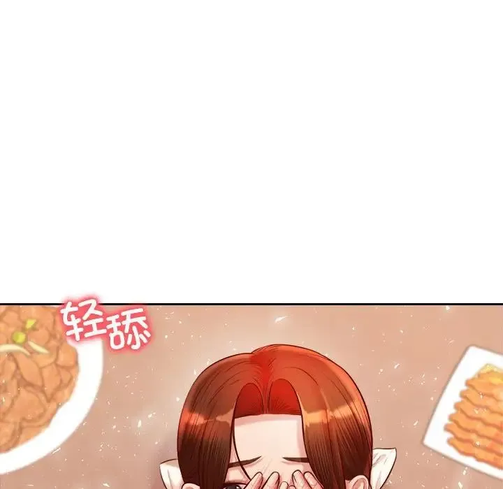 老师的课外教学 - 第26話 - page 92