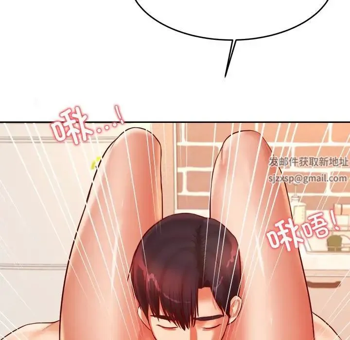 老师的课外教学 - 第26話 - page 103