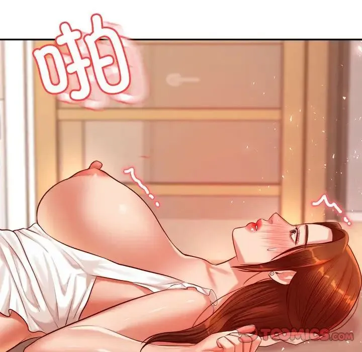 老师的课外教学 - 第26話 - page 136