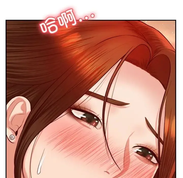 老师的课外教学 - 第26話 - page 144