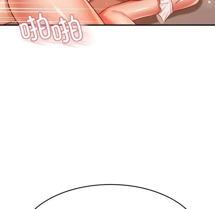 老师的课外教学 - 第26話 - page 163