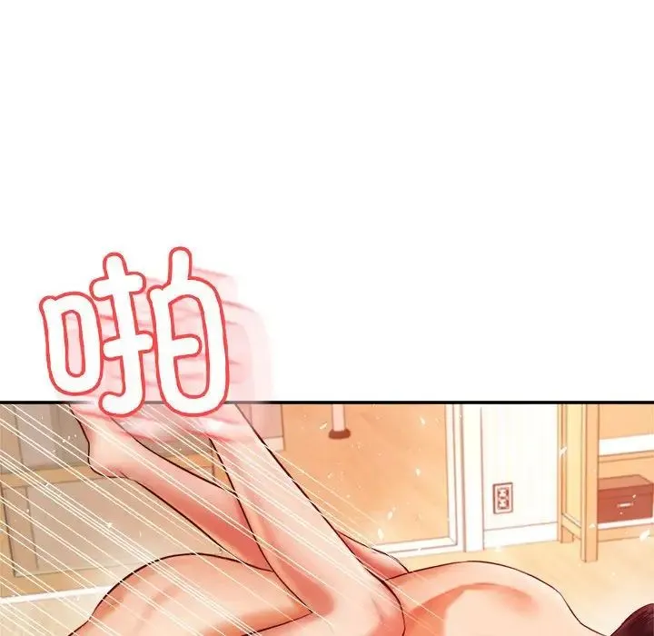 老师的课外教学 - 第26話 - page 175