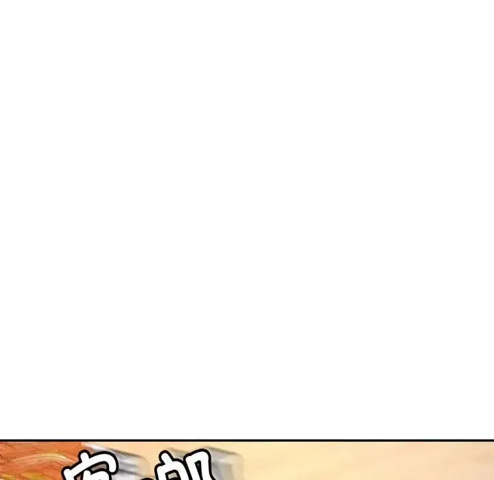 老师的课外教学 - 第26話 - page 181