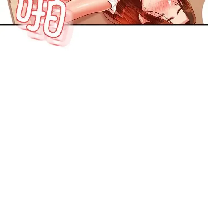 老师的课外教学 - 第26話 - page 205