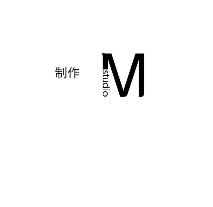 老师的课外教学 - 第26話 - page 211
