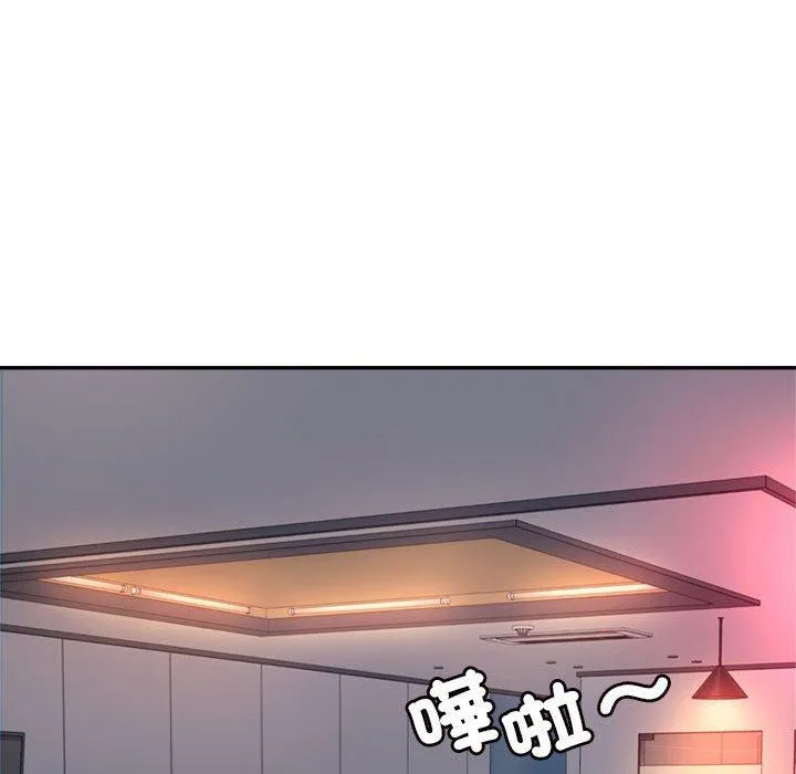 老师的课外教学 - 第8话 - page 30