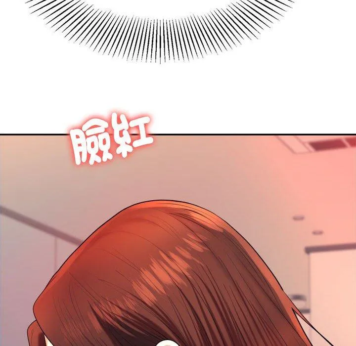 老师的课外教学 - 第8话 - page 33