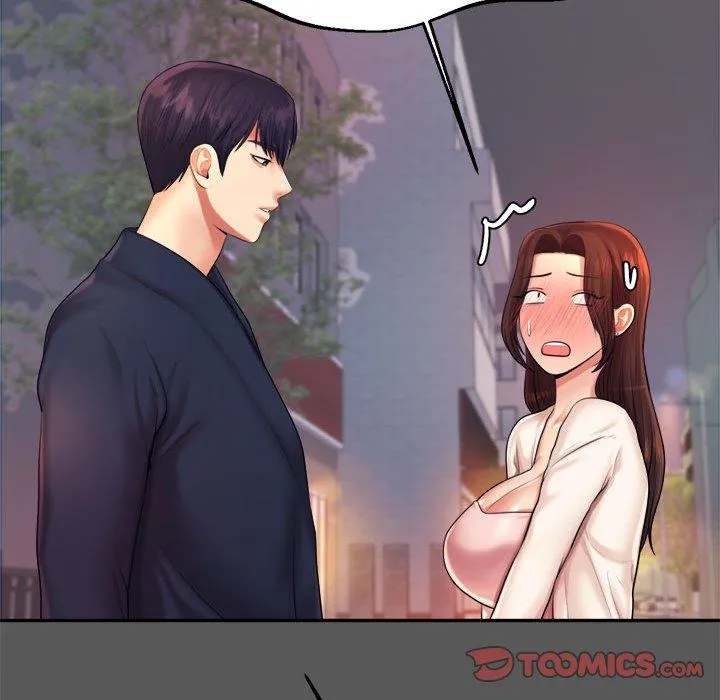 老师的课外教学 - 第8话 - page 44