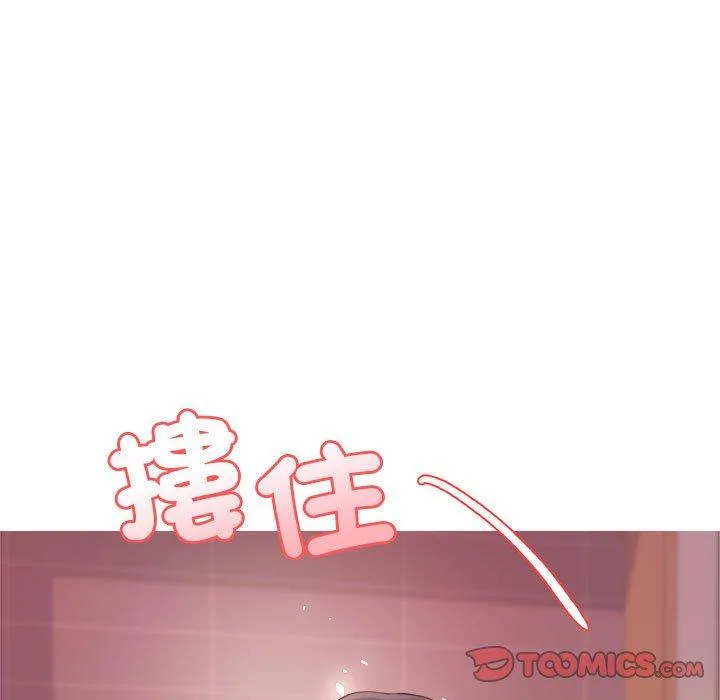 老师的课外教学 - 第8话 - page 124