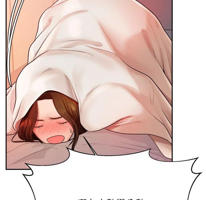 老师的课外教学 - 第8话 - page 133