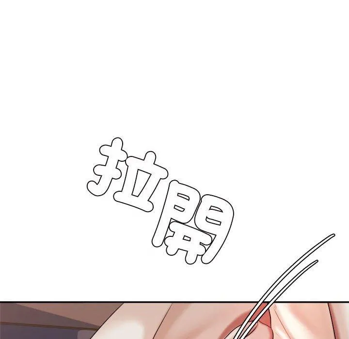 老师的课外教学 - 第8话 - page 139
