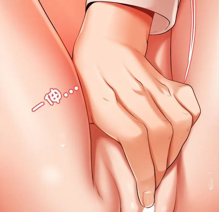 老师的课外教学 - 第8话 - page 169